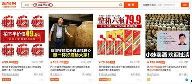 专家爆料酒骗局视频大全,专家曝光酒骗局视频大全 第1张 专家爆料酒骗局视频大全,专家曝光酒骗局视频大全 第1张